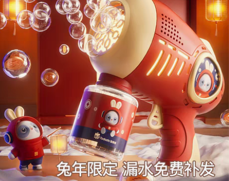 转卖淘嘟嘟泡泡机儿童手持枪加特林2022新...