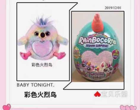 包邮全新 正品 包邮zuru二代彩虹独角兽...