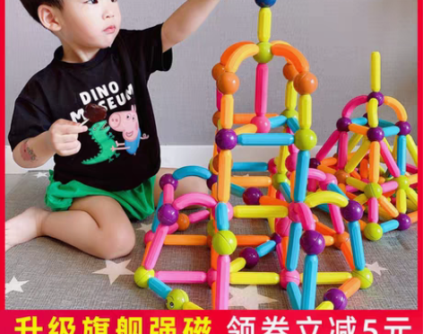 转卖纽奇磁力棒儿童大颗粒积木拼装益智男孩女...
