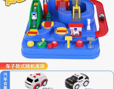 转卖【新年价】小火车套装轨道停车场儿童抖音...