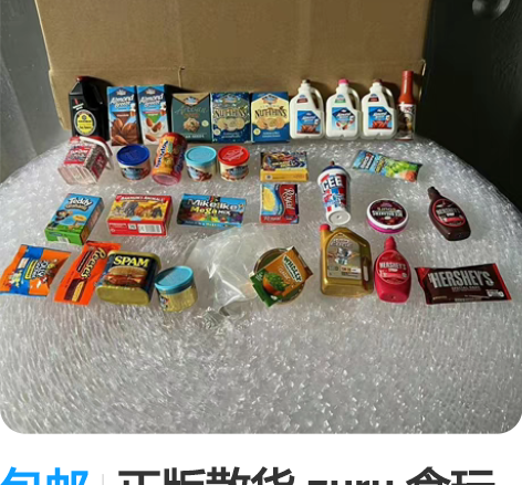 包邮正版散货 zuru 食玩仿真玩具儿童过...