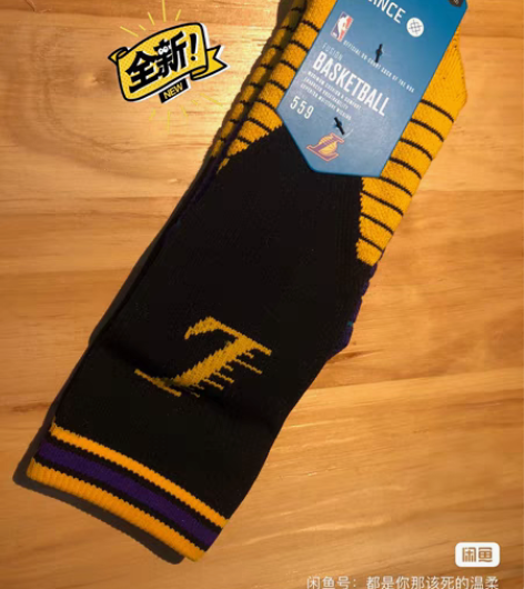 包邮全新stance 湖人 +基础色二选一...