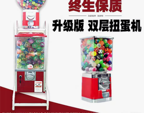 转卖扭蛋机 游艺机 感兴趣的话点“我想要”...