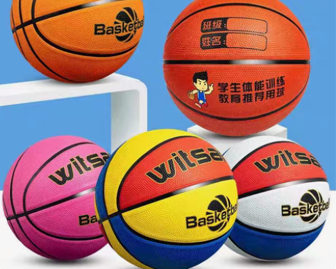 包邮儿童篮球幼儿园中小学生初学专用3-4-...