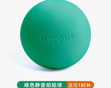 转卖【春节不打烊】静音球儿童拍拍训练室内大...