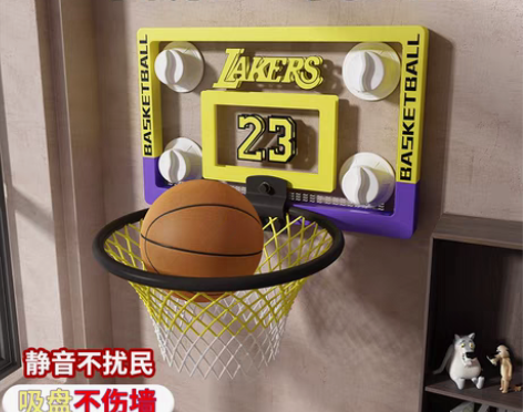 转卖室内篮球框可扣篮免打孔壁挂式儿童可折叠...