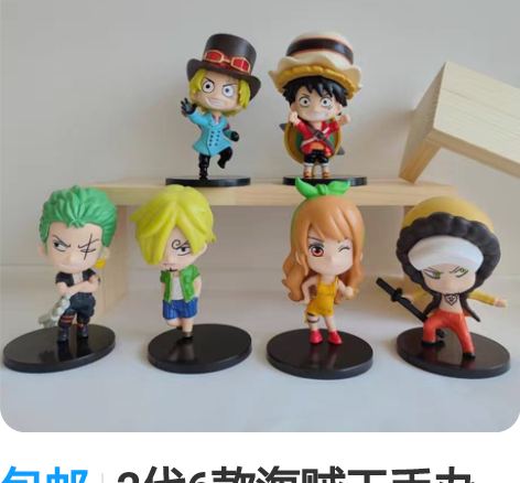 收假面骑士一号csm 1200收  扭蛋机...