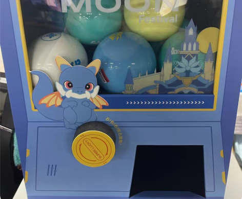 纸质扭蛋机 配球 可用于送礼￥50?11人...