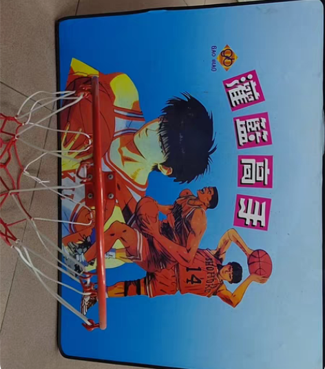 包邮儿童篮板50元包邮，带框带网，孩子常运...