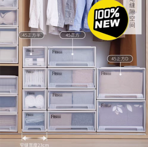 包邮全新Tenma/45正方系列抽屉式收纳...