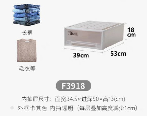 转卖【亲子节价】Tenma天马株式会社抽屉...