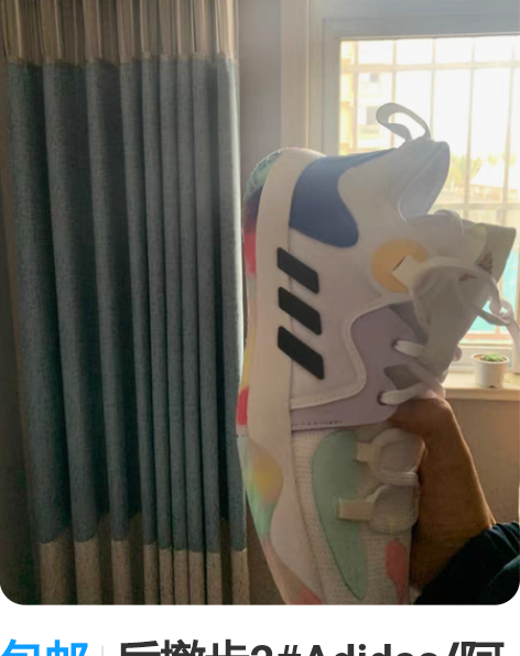 包邮后撤步2#Adidas/阿迪达斯 #篮...