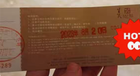 包邮柯桥天马大酒店自助餐2张 有效期到8月...