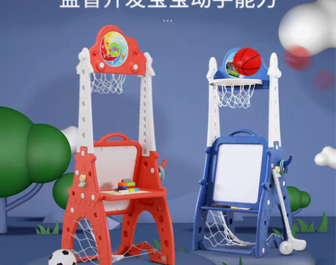 转卖儿童室内篮球架宝宝家用投篮框画板多功能...