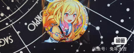 世界计划多彩舞台 project seka...