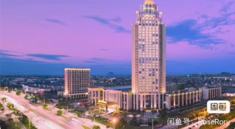 包邮春节房间预定！代订绍兴上虞天玥开元名都...