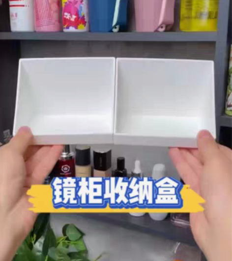 包邮【4个12.9包邮】日式壁挂镜柜斜口收...