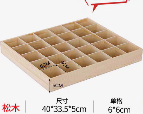 桌面收纳盒分格实木Zakka杂物盒化妆品收...