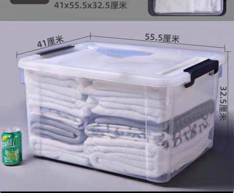 禧天龙收纳55升 尺寸如下图 一共有5个，...