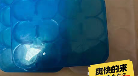 泡泡骚收纳盒(徽章收纳盒) 余一个蓝色 一...