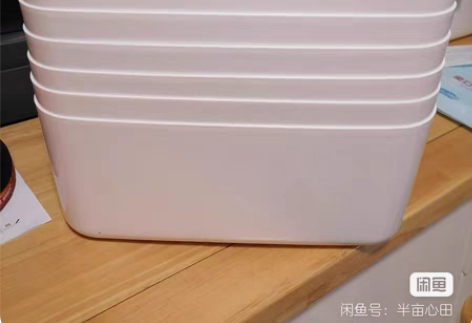 包邮收纳盒【大中小3个】包邮直接拍 加厚!...