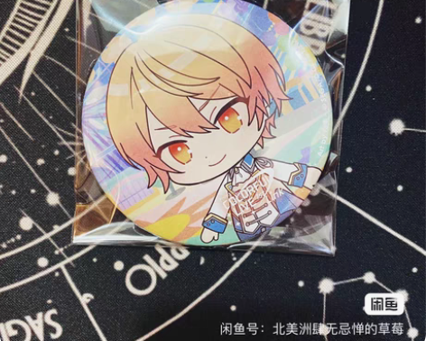 世界计划多彩舞台 project seka...