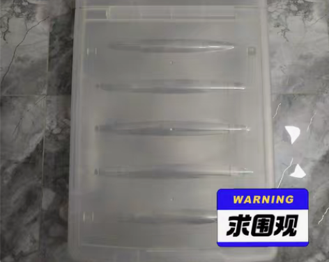 禧天龙床下整理箱收纳箱,9层新,挺能装东西...