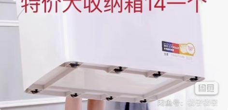 包邮【2个30包邮】收纳箱大号升级加厚储物...