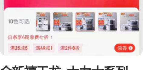 全新禧天龙  大力士系列   抗压加厚直角...