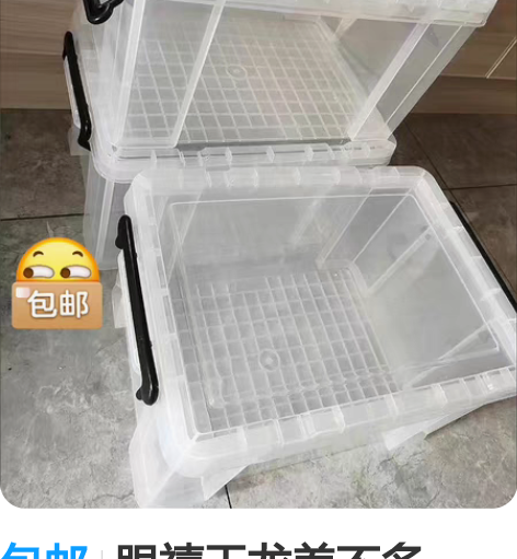 包邮跟禧天龙差不多，SPACEXPET直角...