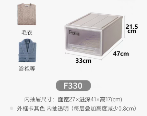 转卖Tenma天马株式会社抽屉式收纳箱橱柜...