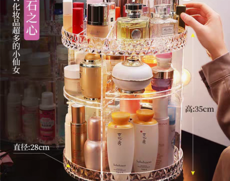 转卖佳帮手 桌面收纳盒 化妆品收纳盒，亚克...