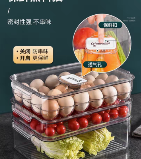 转卖捡漏了【55价】佳帮手厨房冰箱收纳盒抽...