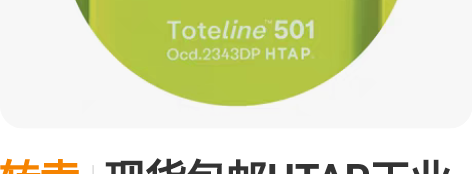 转卖现货包邮HTAP工业风收纳箱加厚塑料组...