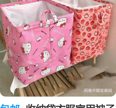 包邮收纳袋衣服家用被子收纳搬家袋脏衣服筐大...