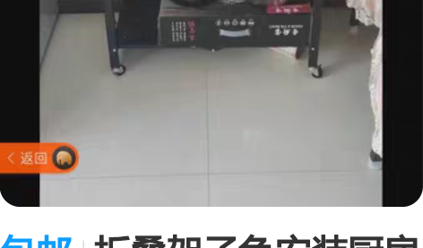 包邮折叠架子免安装厨房落地式多层微波炉烤箱...