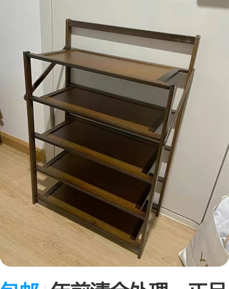 包邮年前清仓处理，正品全新包邮低价处理多层...