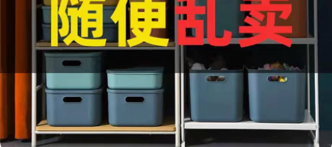 包邮工厂倒闭，清仓处理收纳盒 桌面收纳盒卫...