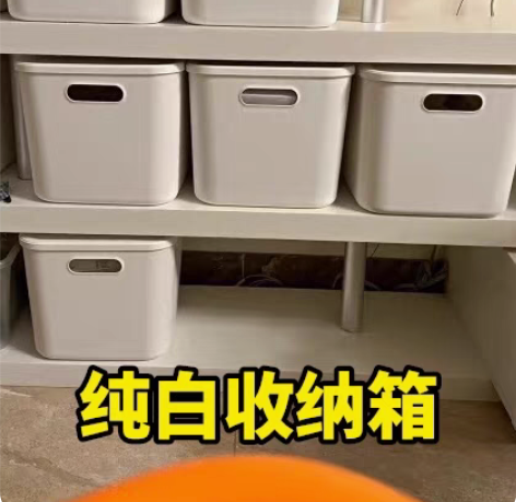 包邮【处理收纳筐】杂物收纳筐化妆品面膜收纳...