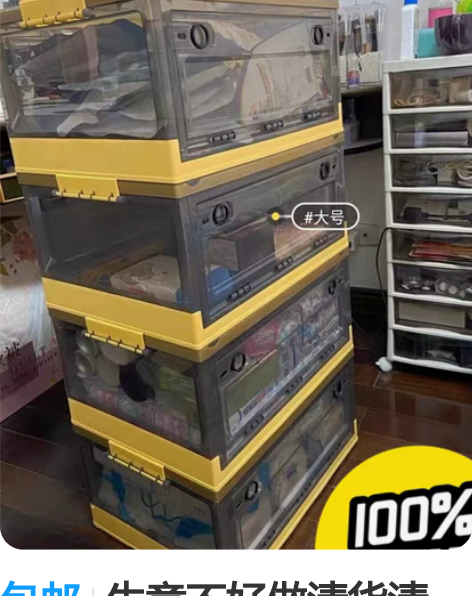 59.9元包邮复古木制收纳柜 可放文具  ...