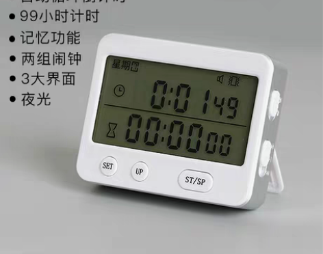 转卖计时器提醒器学生学习考研做题静音电子时...