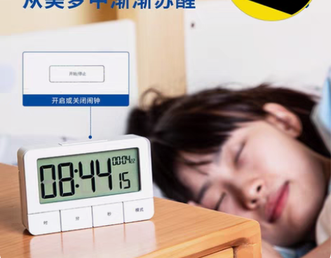 包邮【全新包邮】得力计时器学生做题管理器倒...