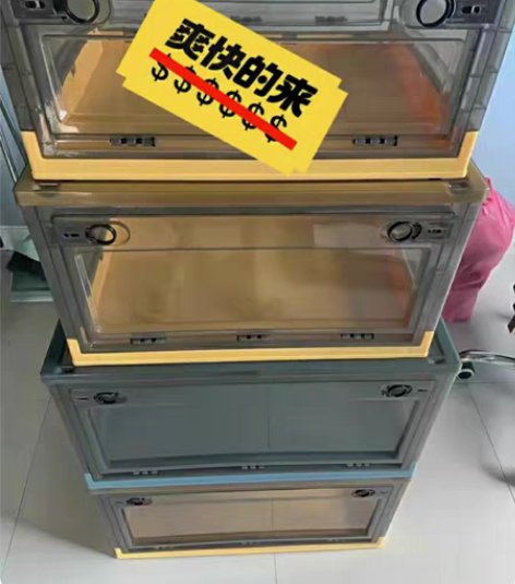 包邮捡漏折叠收纳箱家用侧开门透明大号塑料衣...