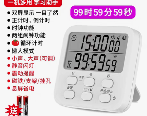 转卖倒计时器学生做题可静音秒表电子时间管理...