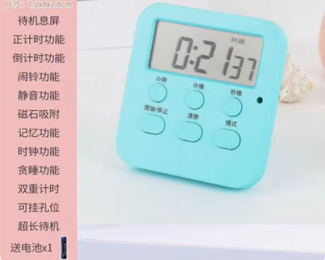 包邮多功能计时器闹钟学生学习写作业时间管理...