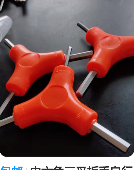 Bikehand 扭力扳手自行车修车五金随...