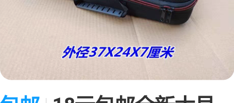 包邮18元包邮全新大号手提EVA工具包便携...