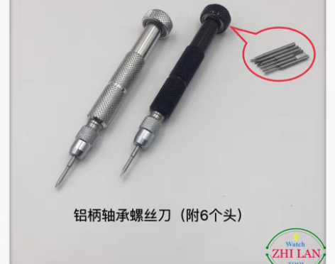 包邮铝柄轴承螺丝刀，多用螺丝批 无磁 点赞...