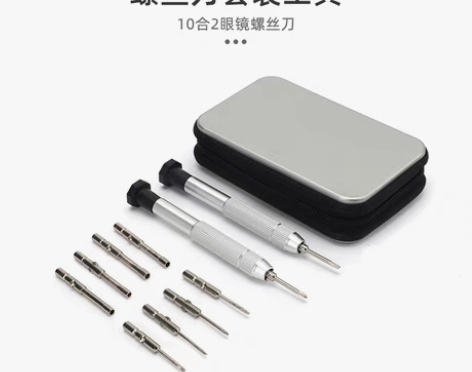 转卖安藤百福 眼镜盒 感兴趣的话点“我想要...