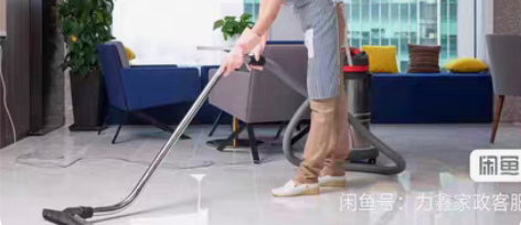 包邮上海保洁全国家政服务：日常保洁、深度保...